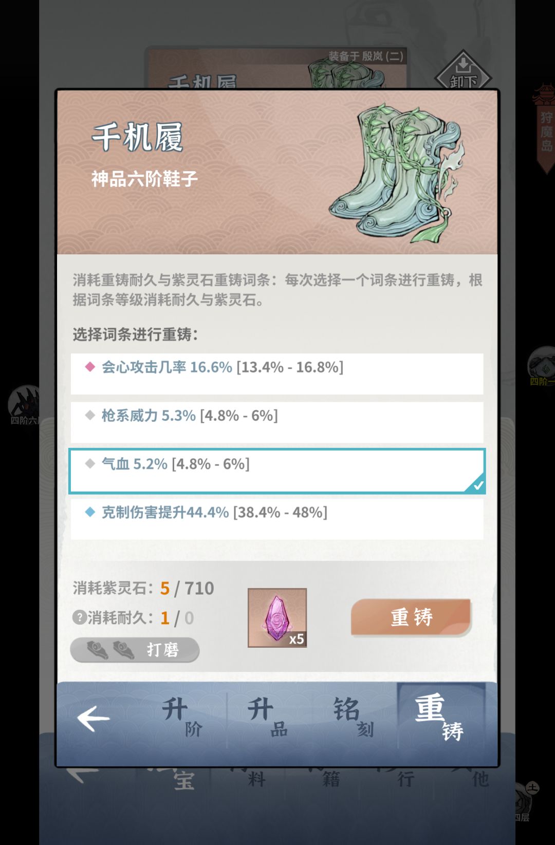没意思了 1