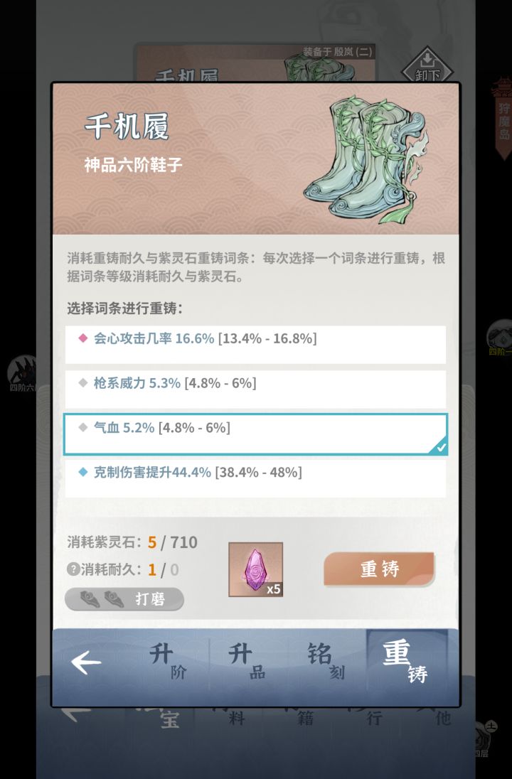 没意思了截图