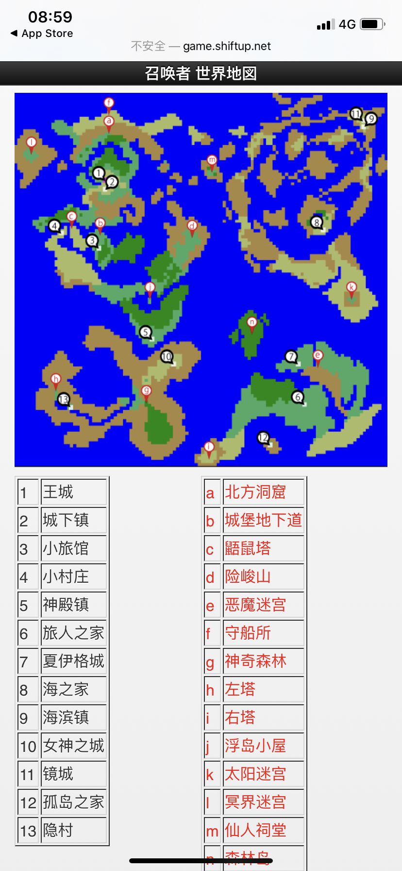 动态图片 3