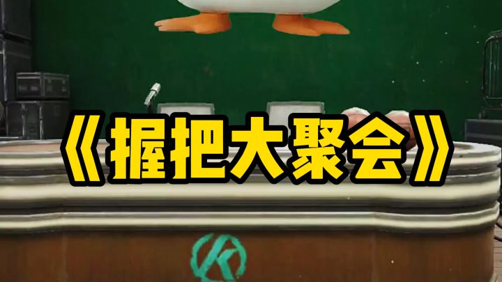 暗区未解迷——究竟谁才是第一握把截图