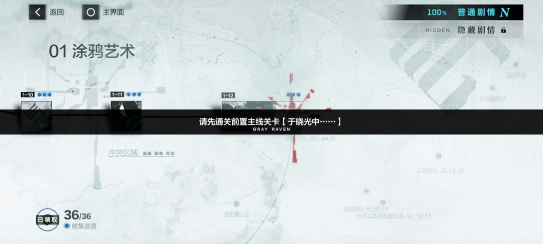 不是,哥们,不让推主线? 1