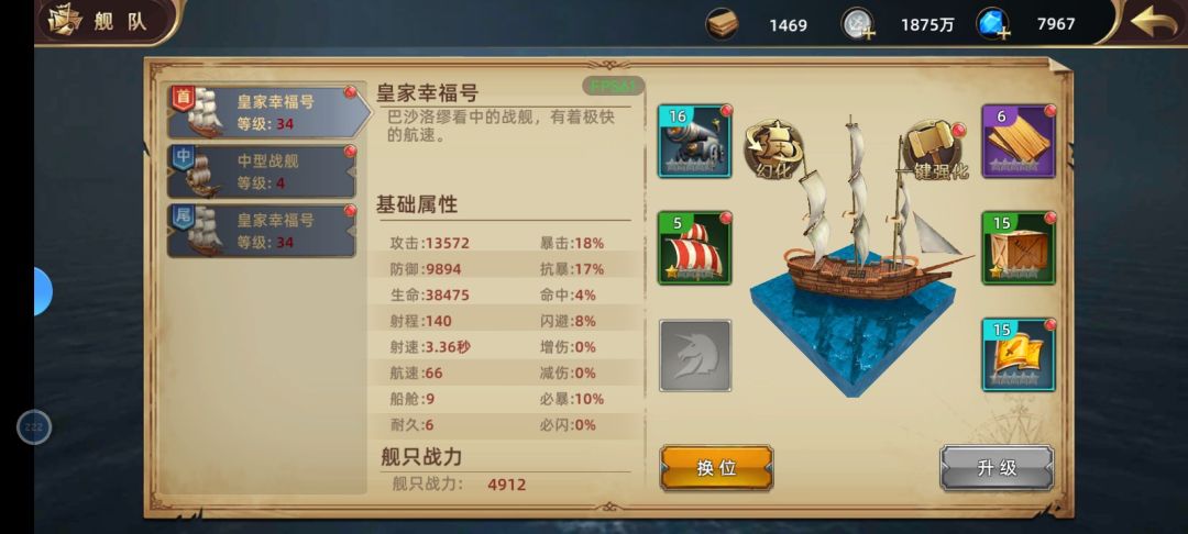 新手上路 2