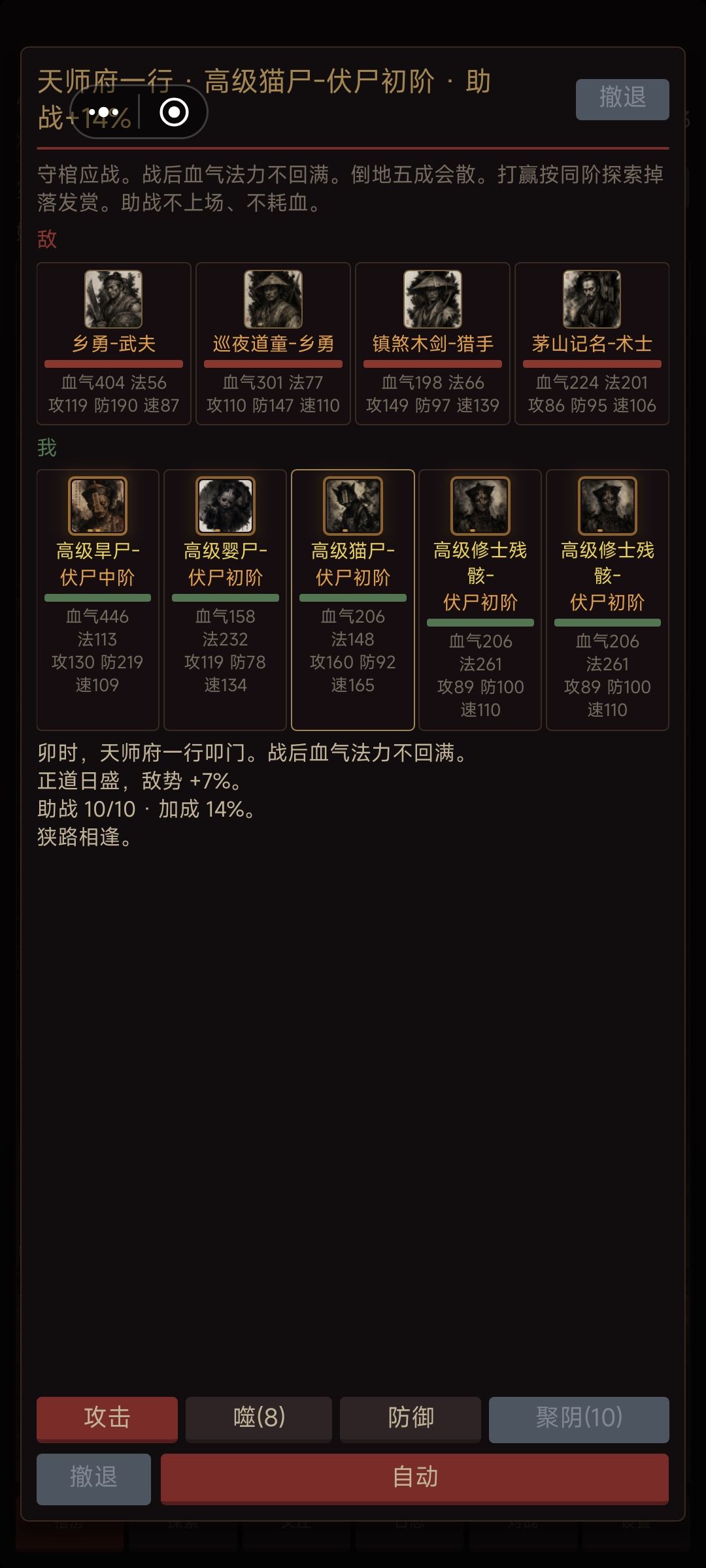 开荒要带肉 1