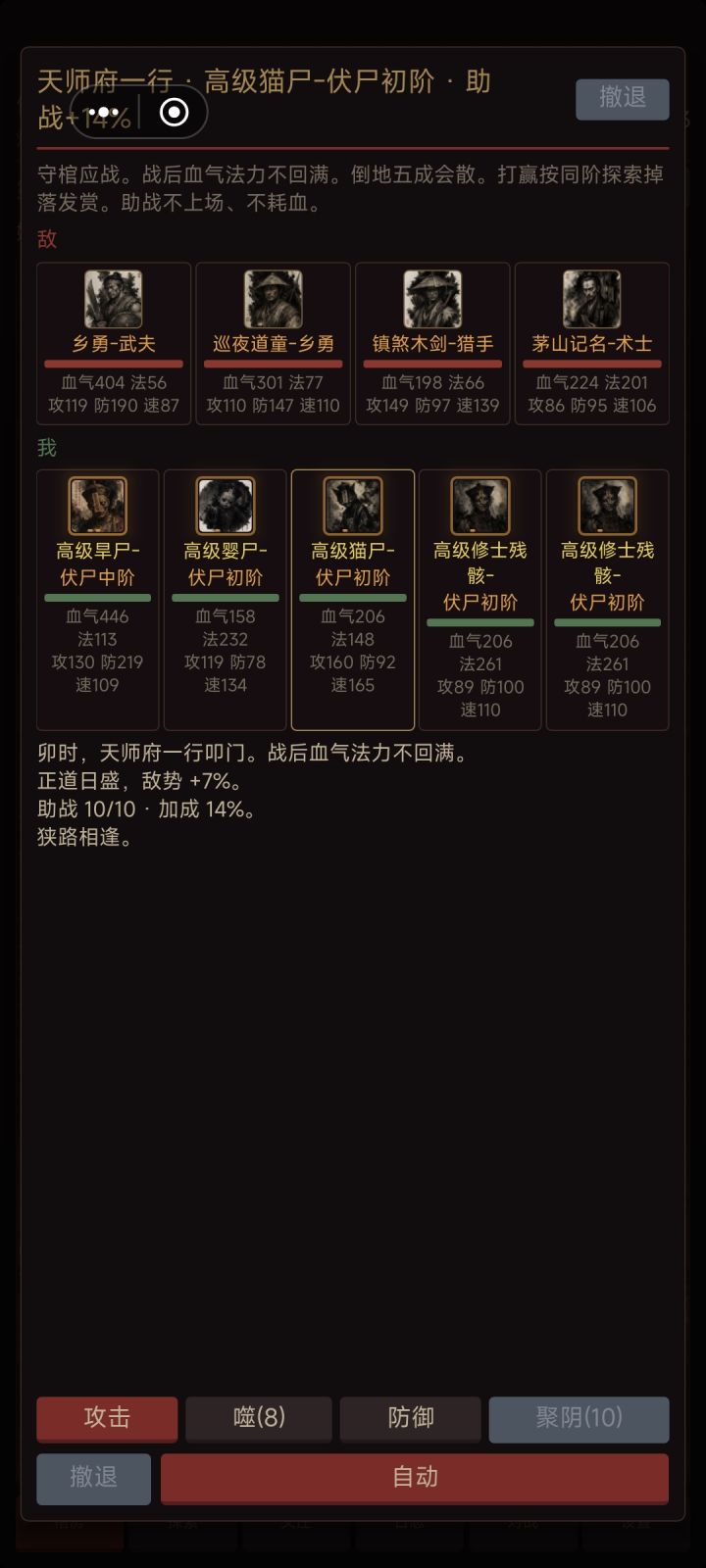 开荒要带肉截图