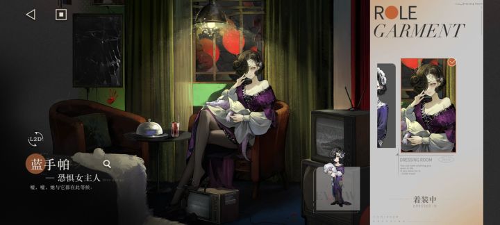 请问一下怎么设置这个背景截图