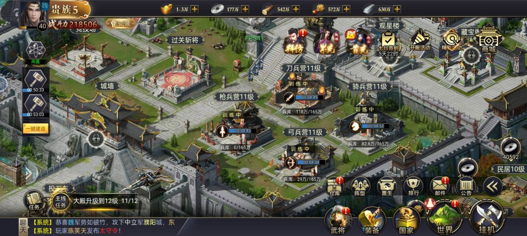 老玩家回归 3
