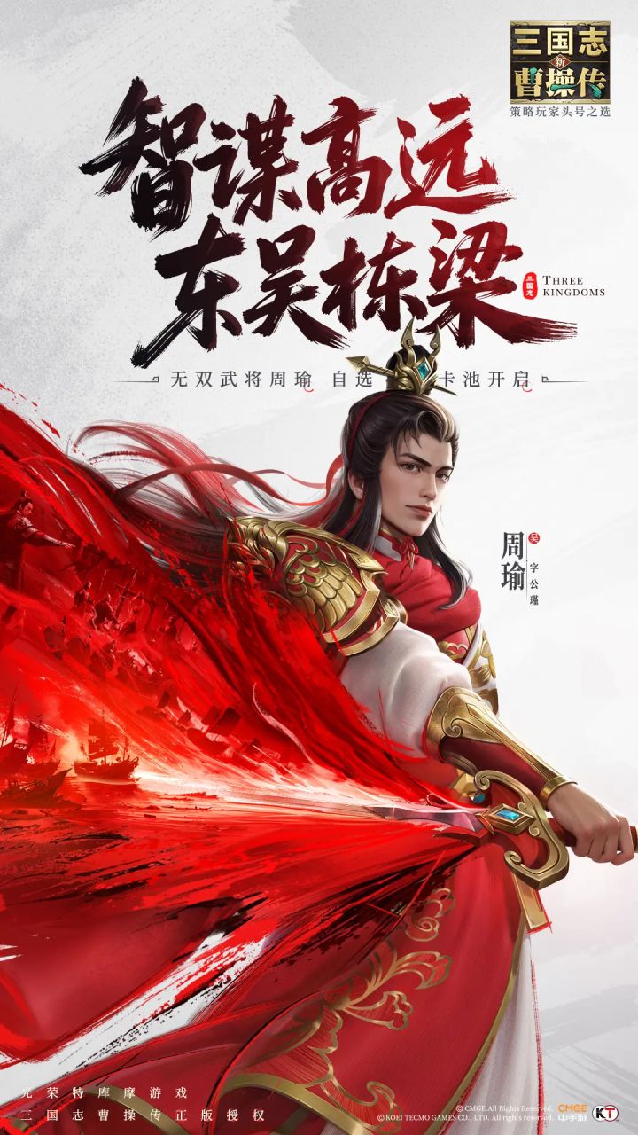 后续无双猜测(个人观点)截图