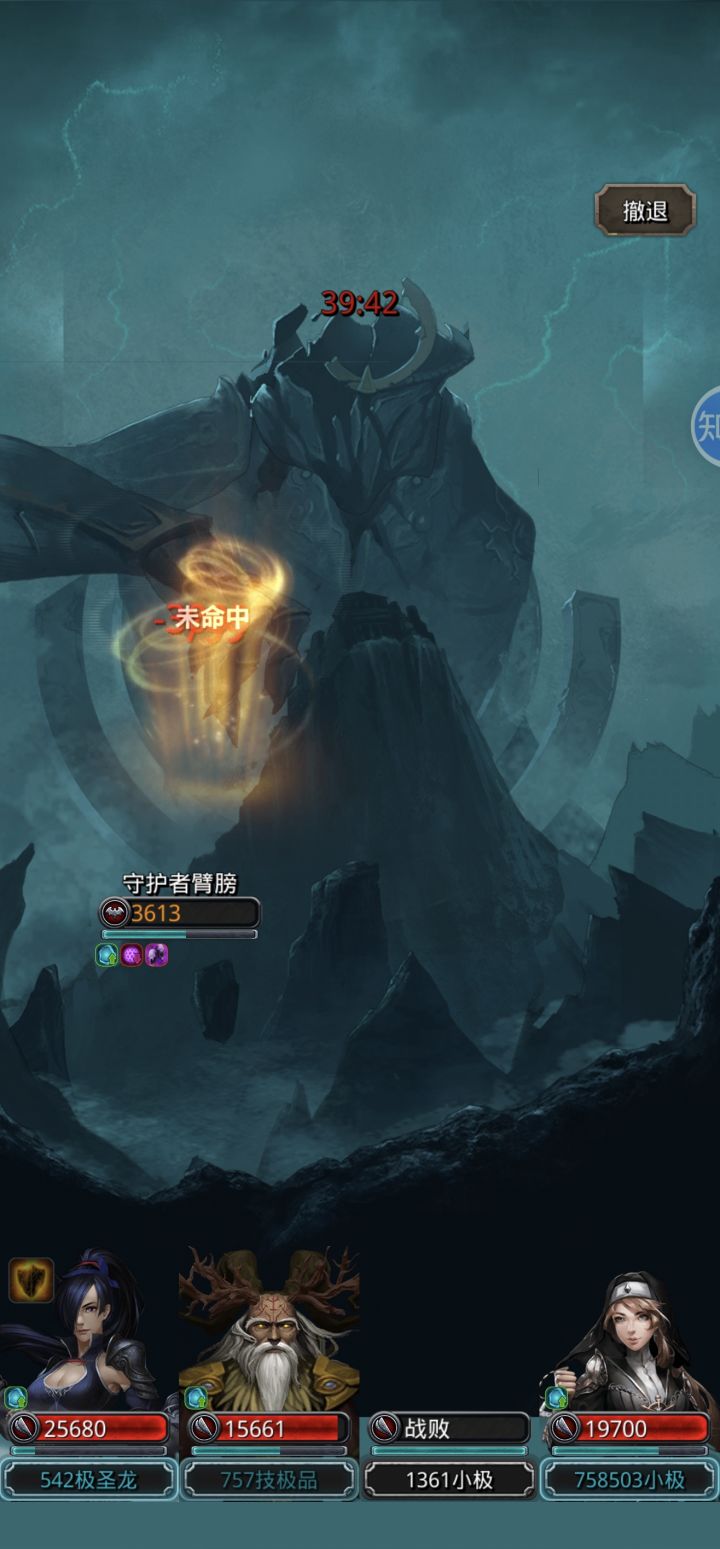 中秋夜半门过关,激动撒花截图