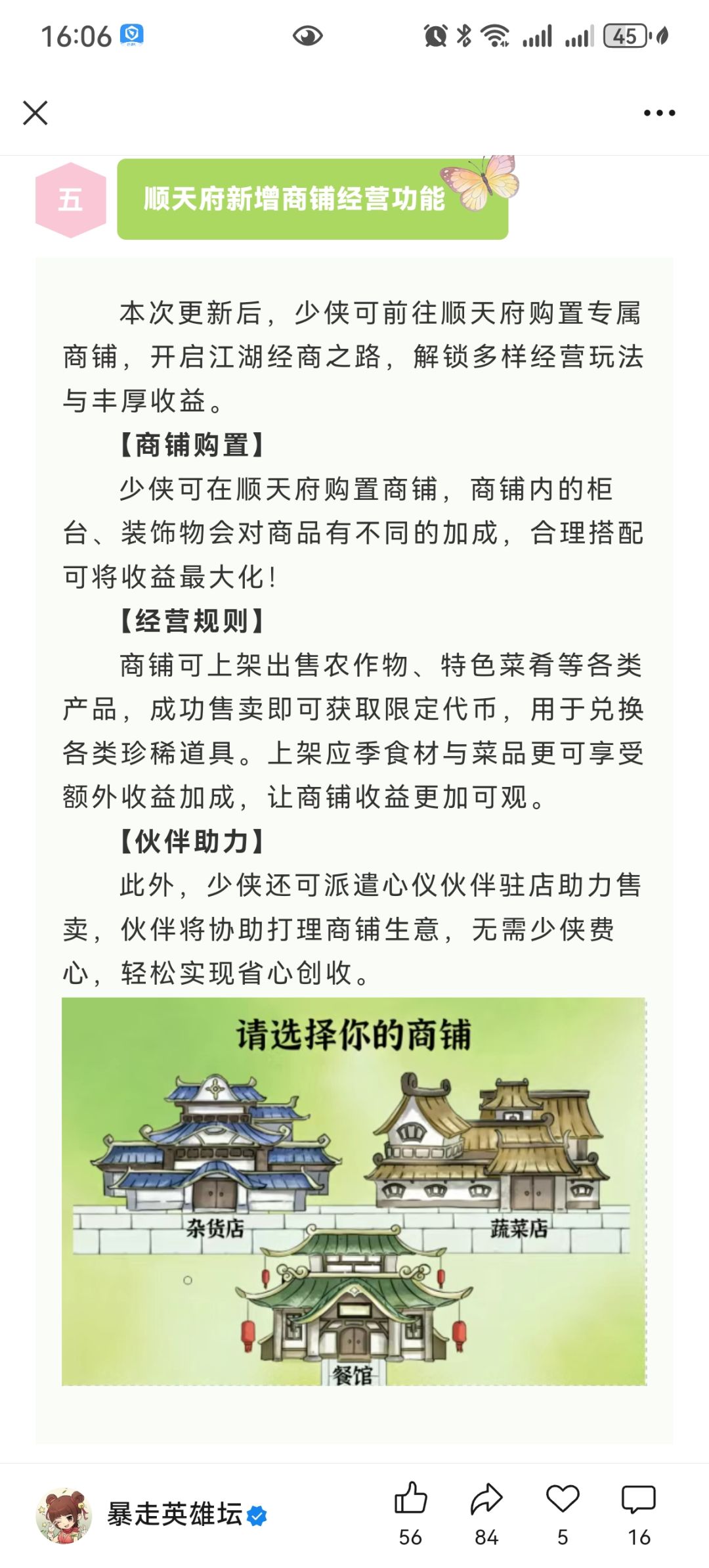 即将更新（附特暗） 4