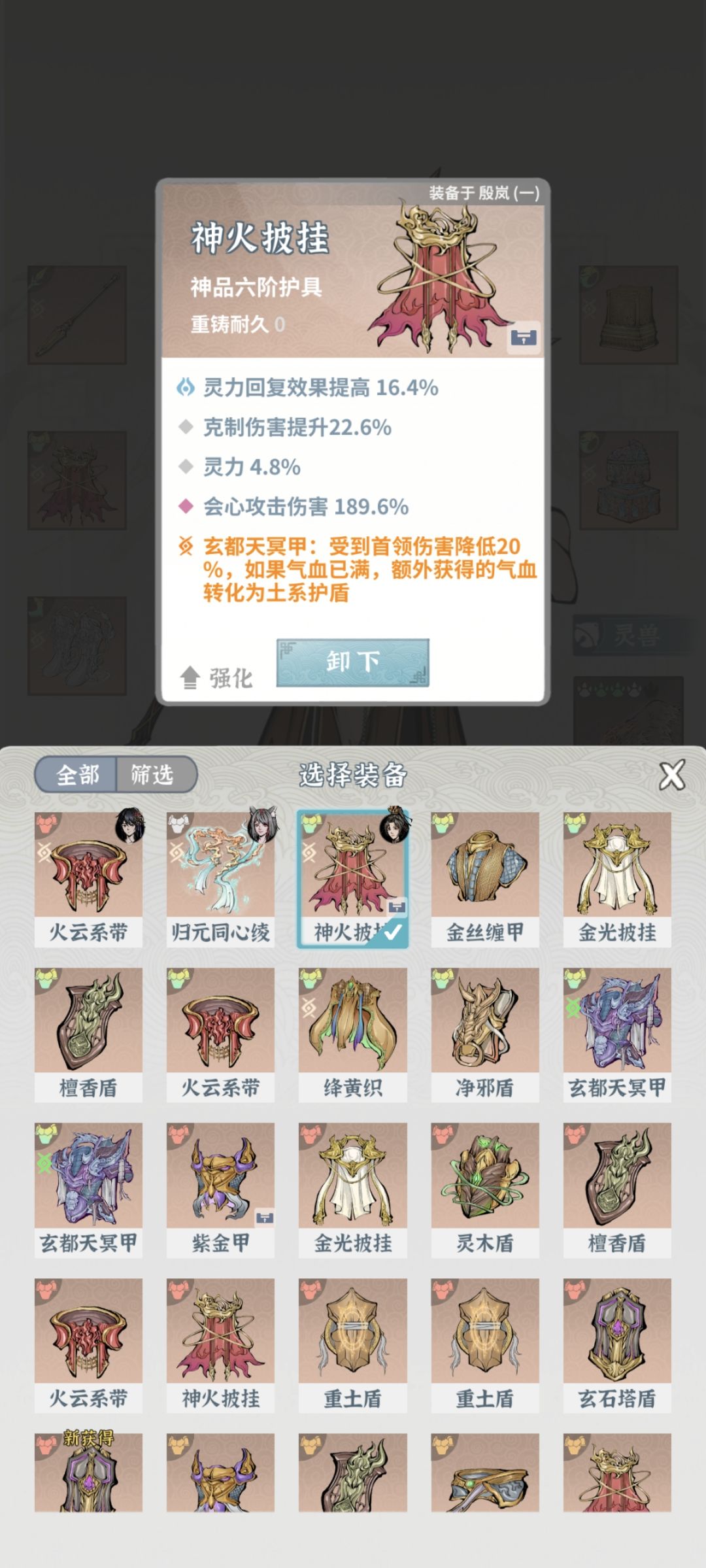 求助 5
