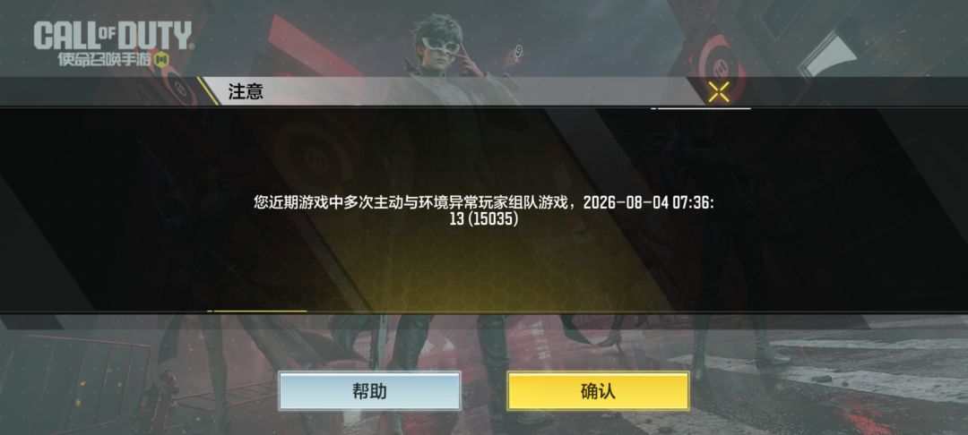 以后可能不氪金了 2