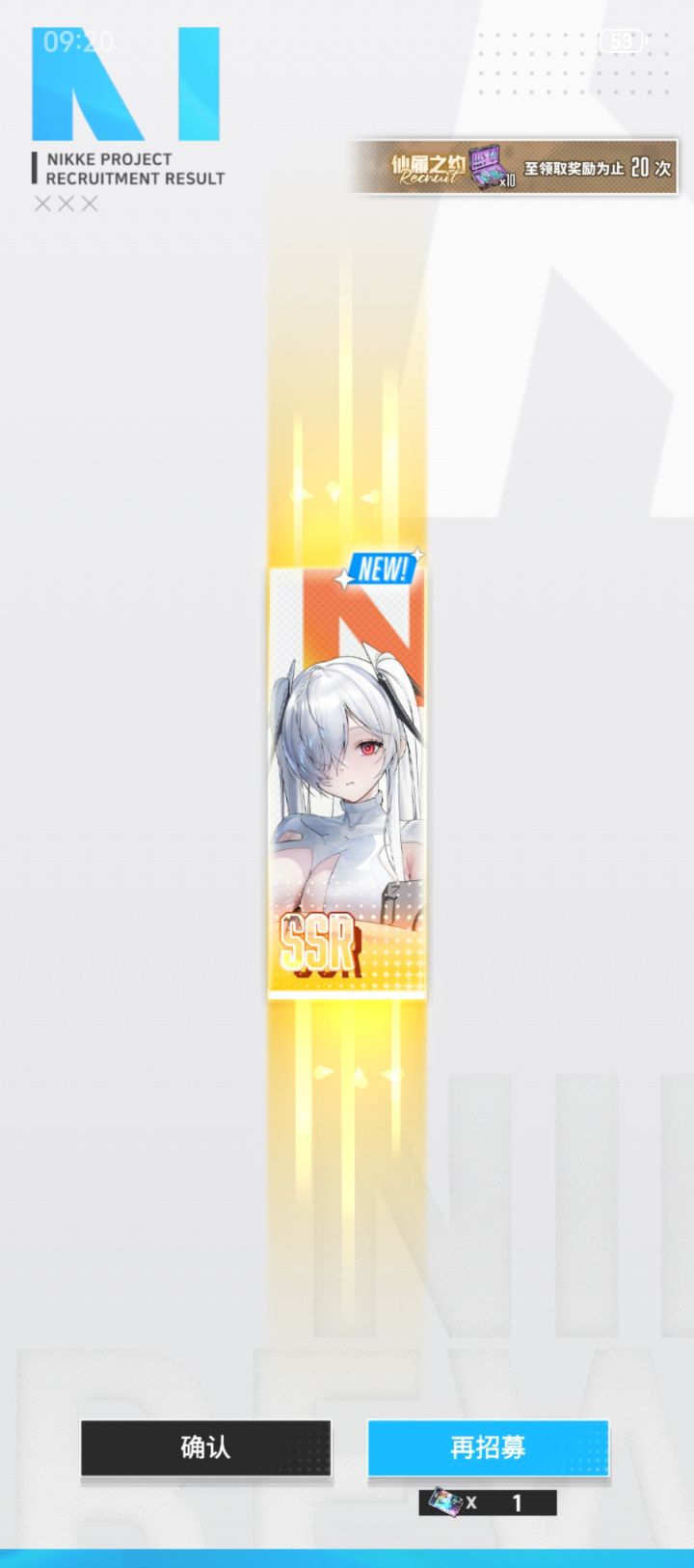 免费一抽灰姑娘截图