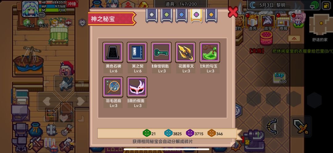 史上最失败、最倒霉、最悲剧的萌新求助 2
