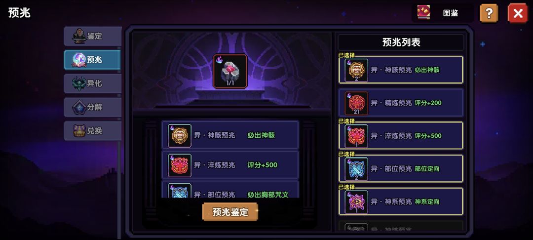抱歉让你们失望了 1