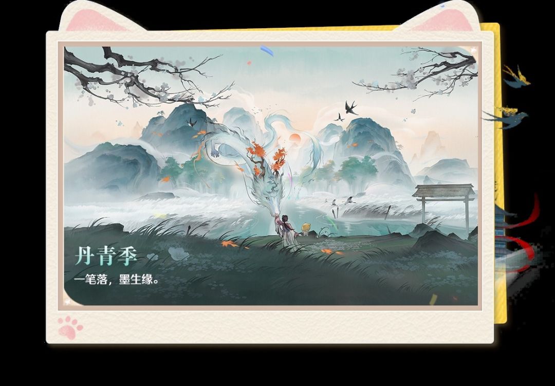暖宝1206生日快乐~ 9