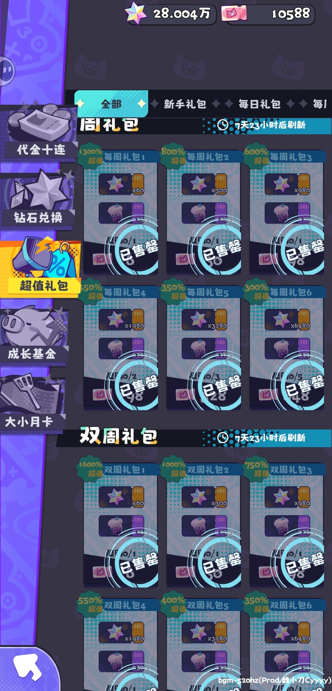 这就是看广告的魅力吗 1