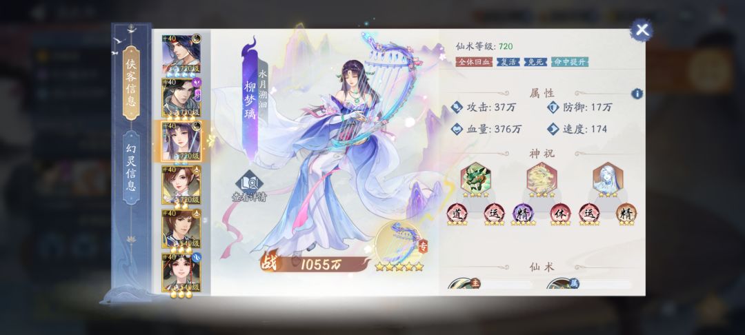 麻烦502大佬给看看 3