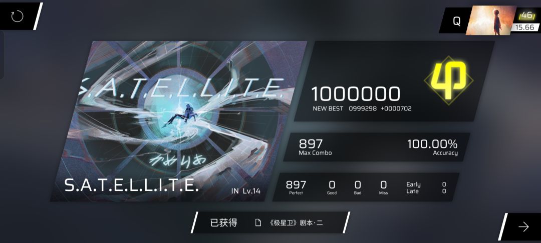涨了,涨了,rks终于涨了! 2