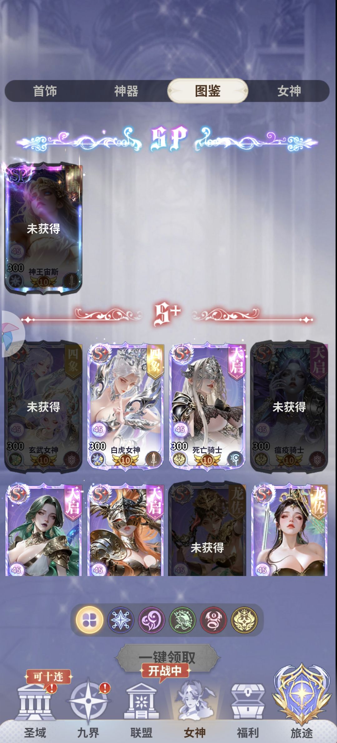 更新出新品质了sp 3