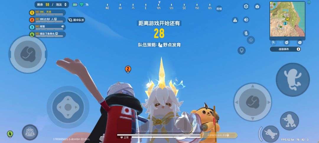 只要是和朋友玩,无论怎么掉分都是开心的嘿 1