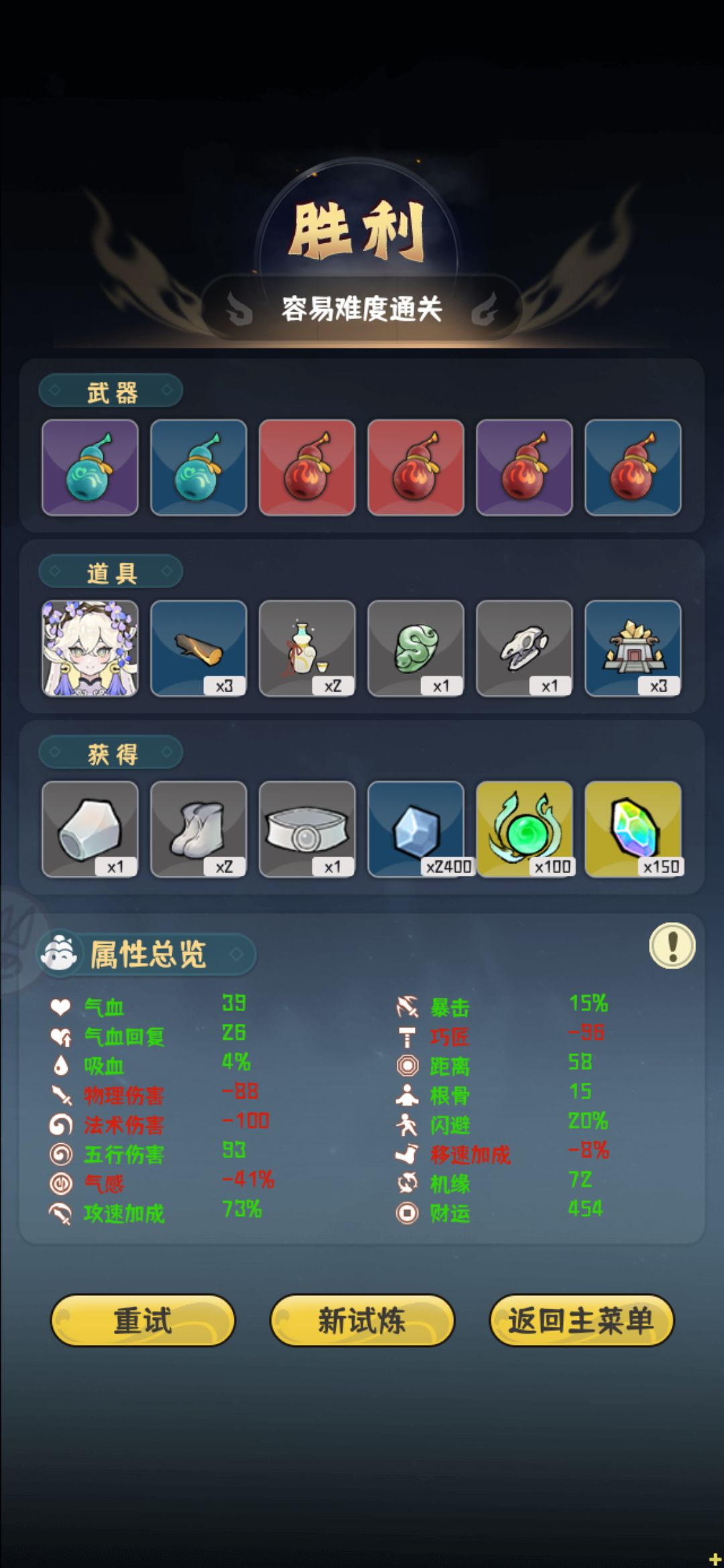 财运有比我多的么 1