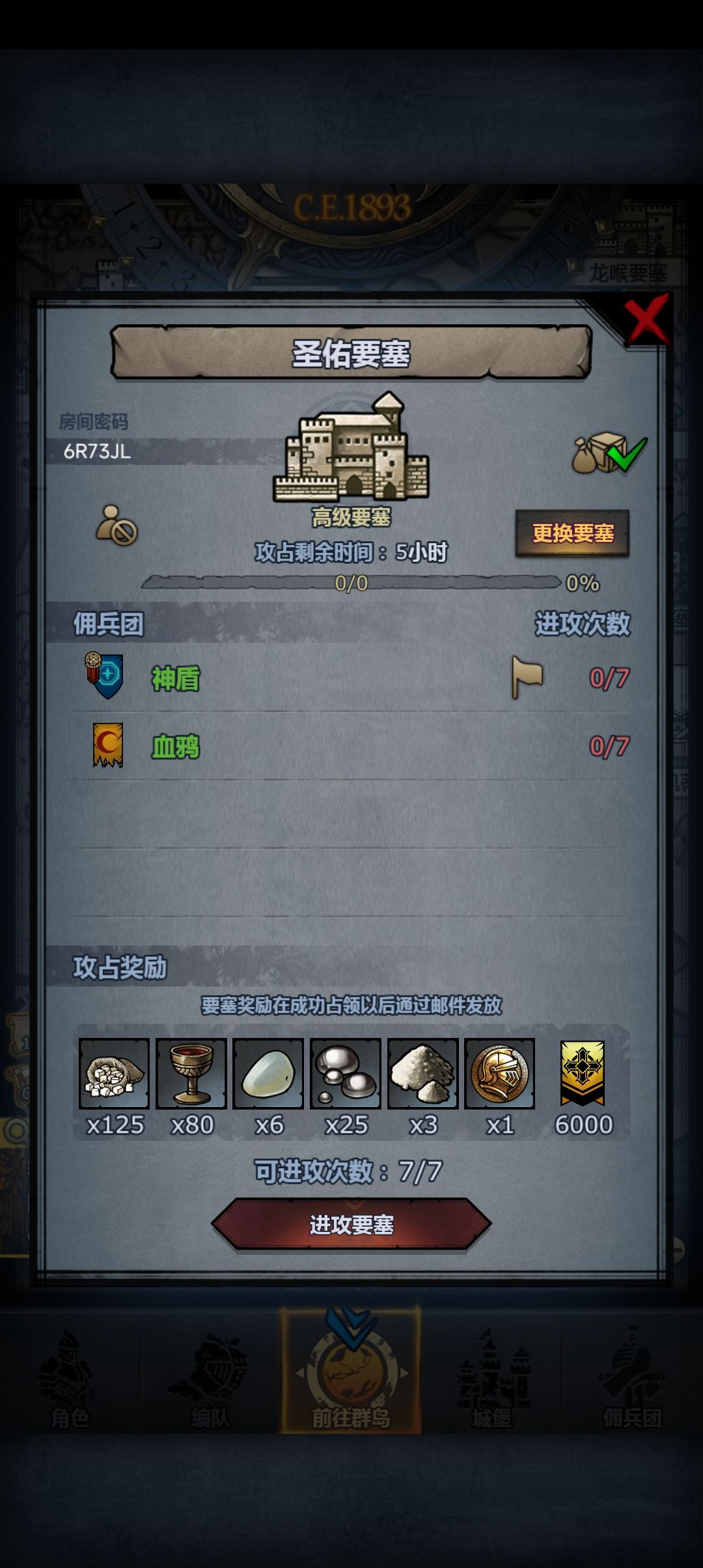 车没满,速来 1