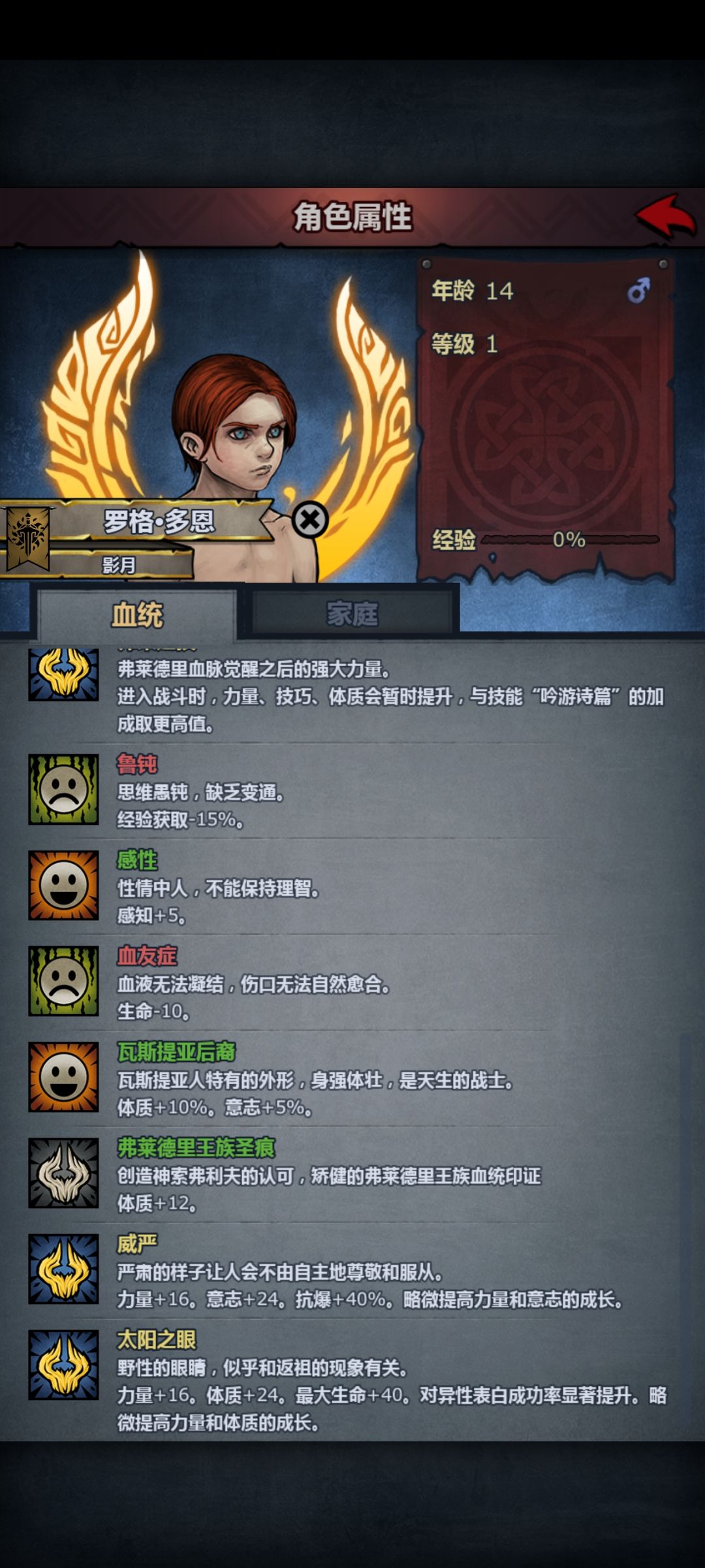 @阿黛尔 这是什么情况,隐士把霸者吞了? 3