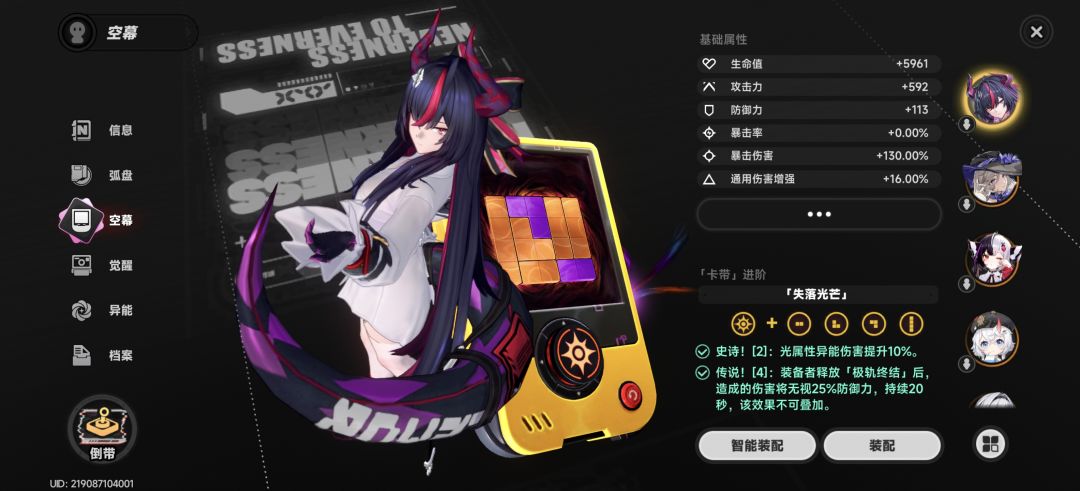 微氪玩家,0命真红怎么这么刮痧 2