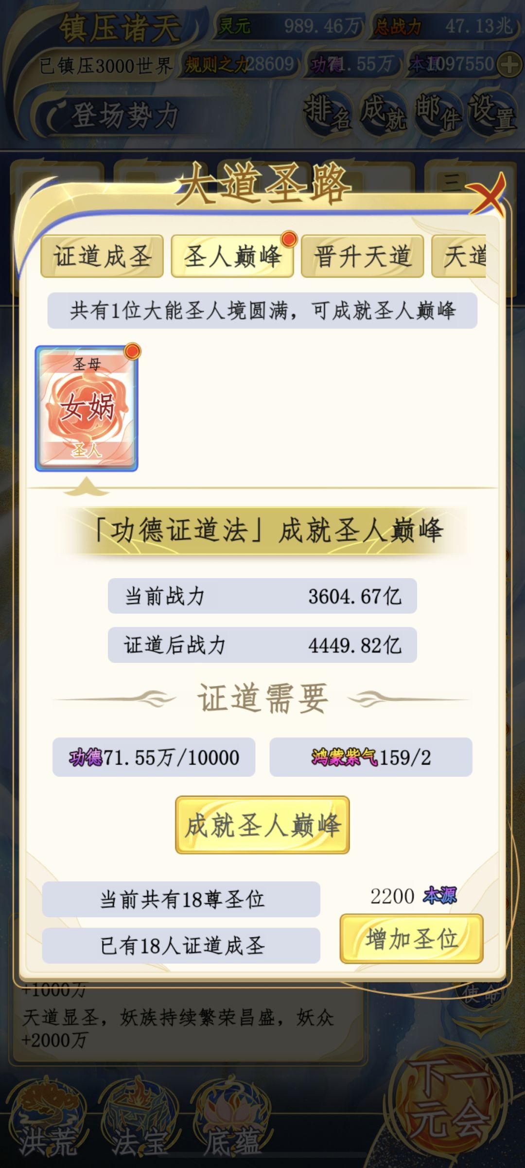 消磨时间挺不错的 2