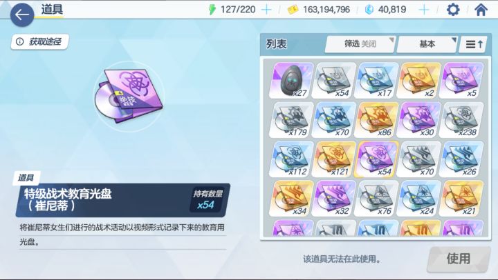 感觉崔尼蒂要用不完了截图