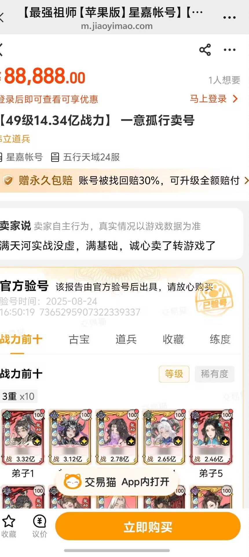重磅消息!百万氪佬居然! 2