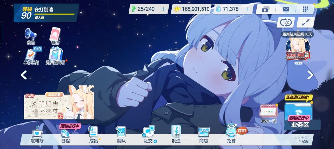 没想到91条桃信会有这么多石头 1