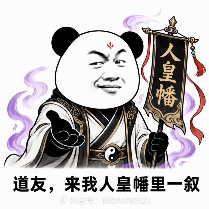 宿舍是不是该扩建了?截图