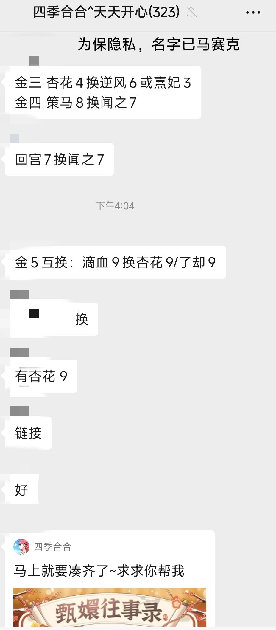 需要换卡的,加我进群 1