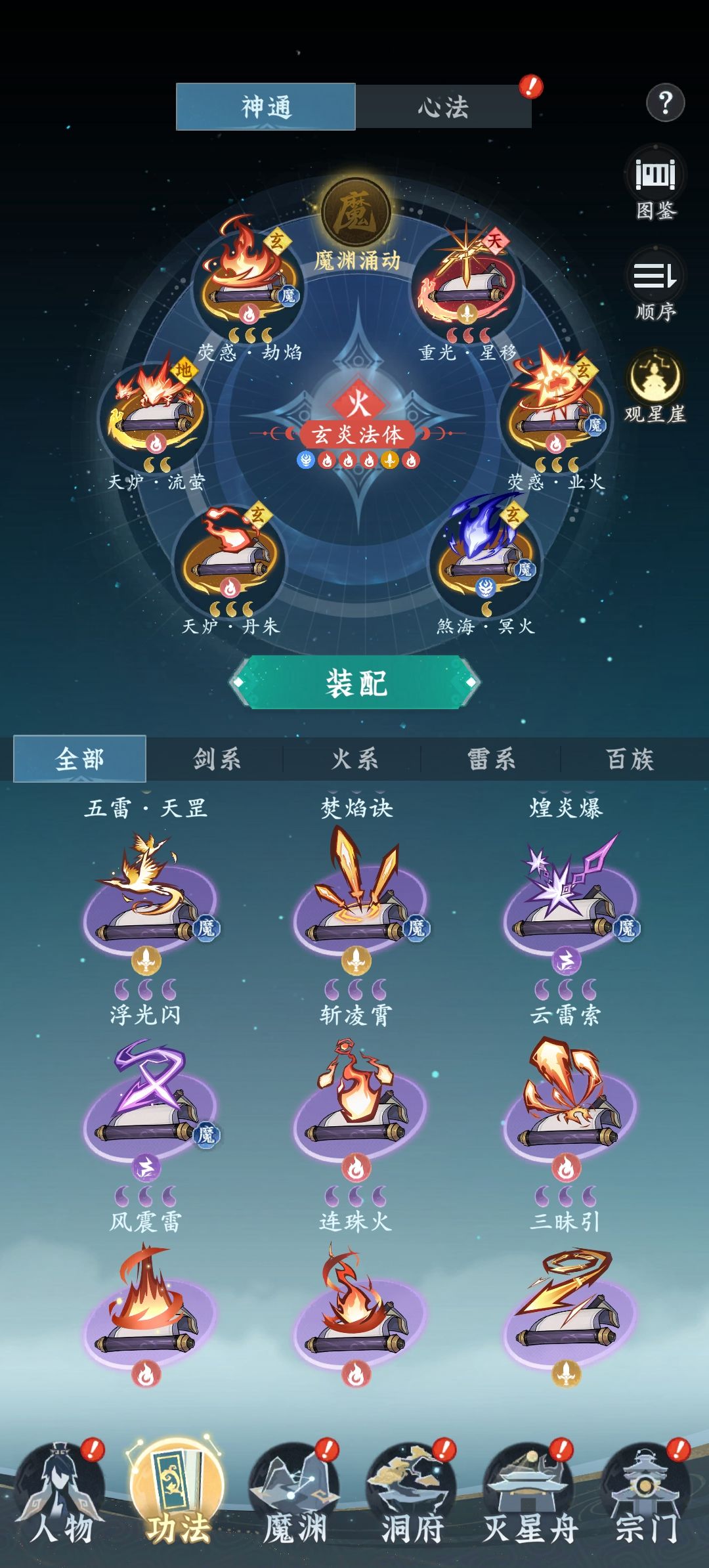 这也行 3