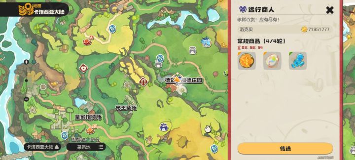 远哥又发力了!!截图