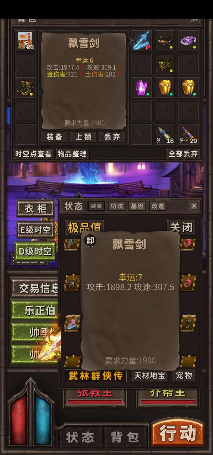 是运6组成运9强
还是运7武器组运10强
那把武器好截图