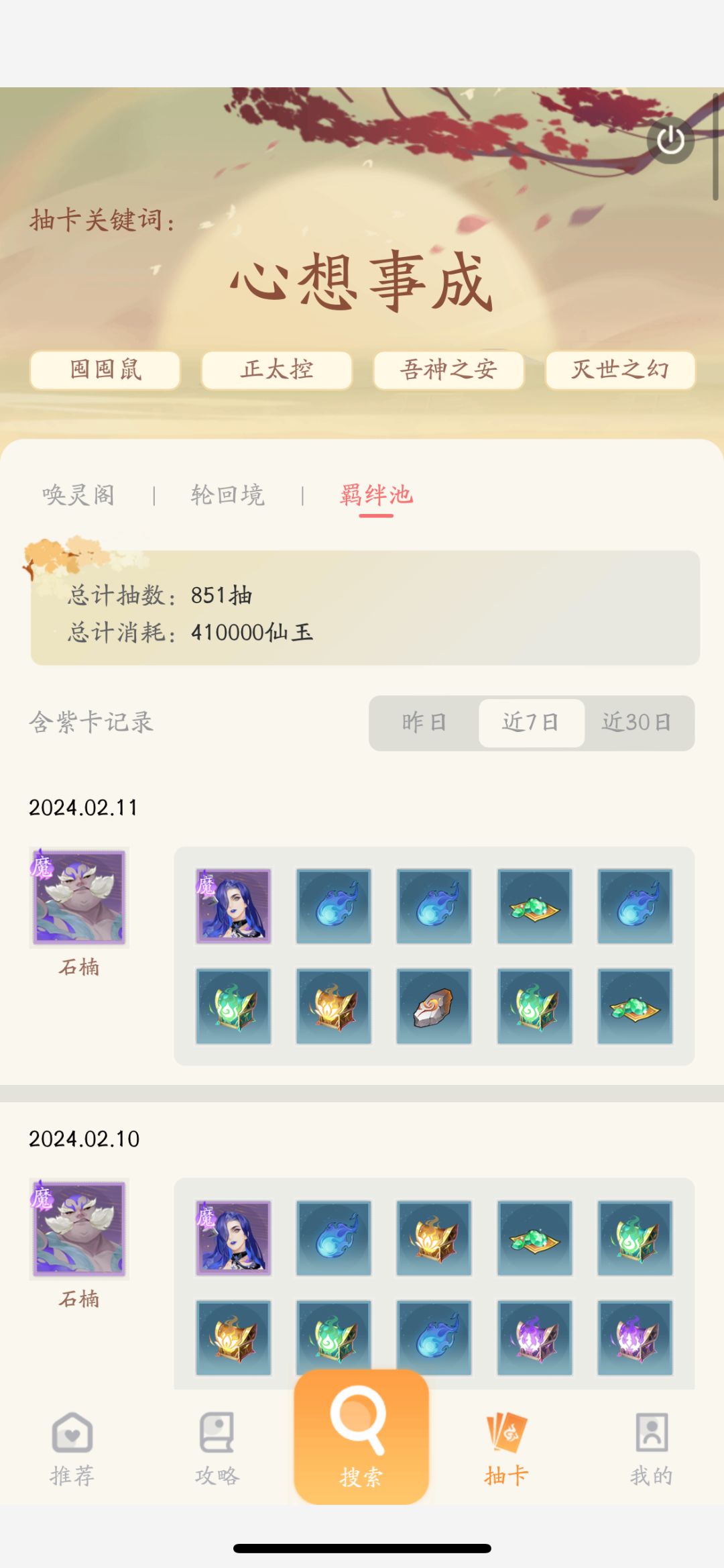 非酋(脸黑) 1