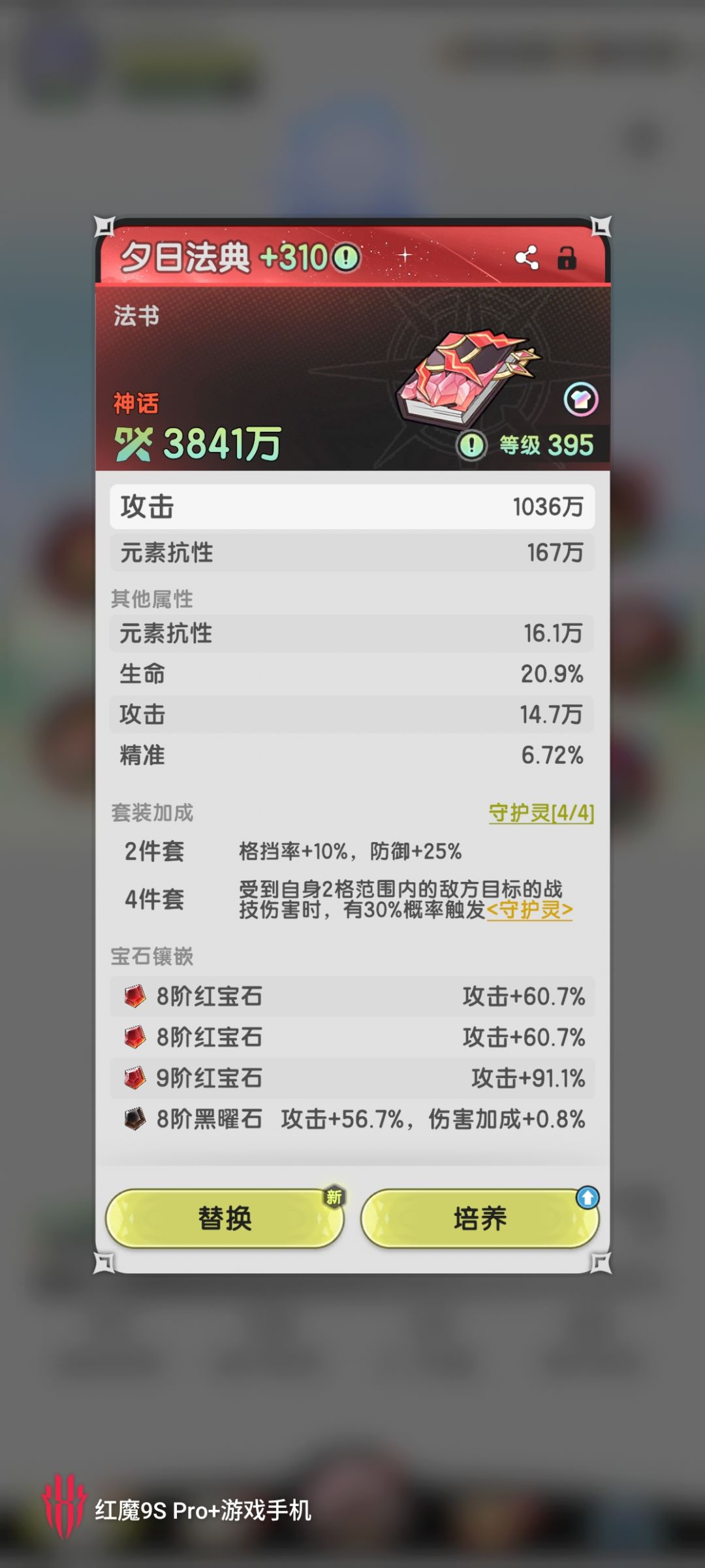 求助 1