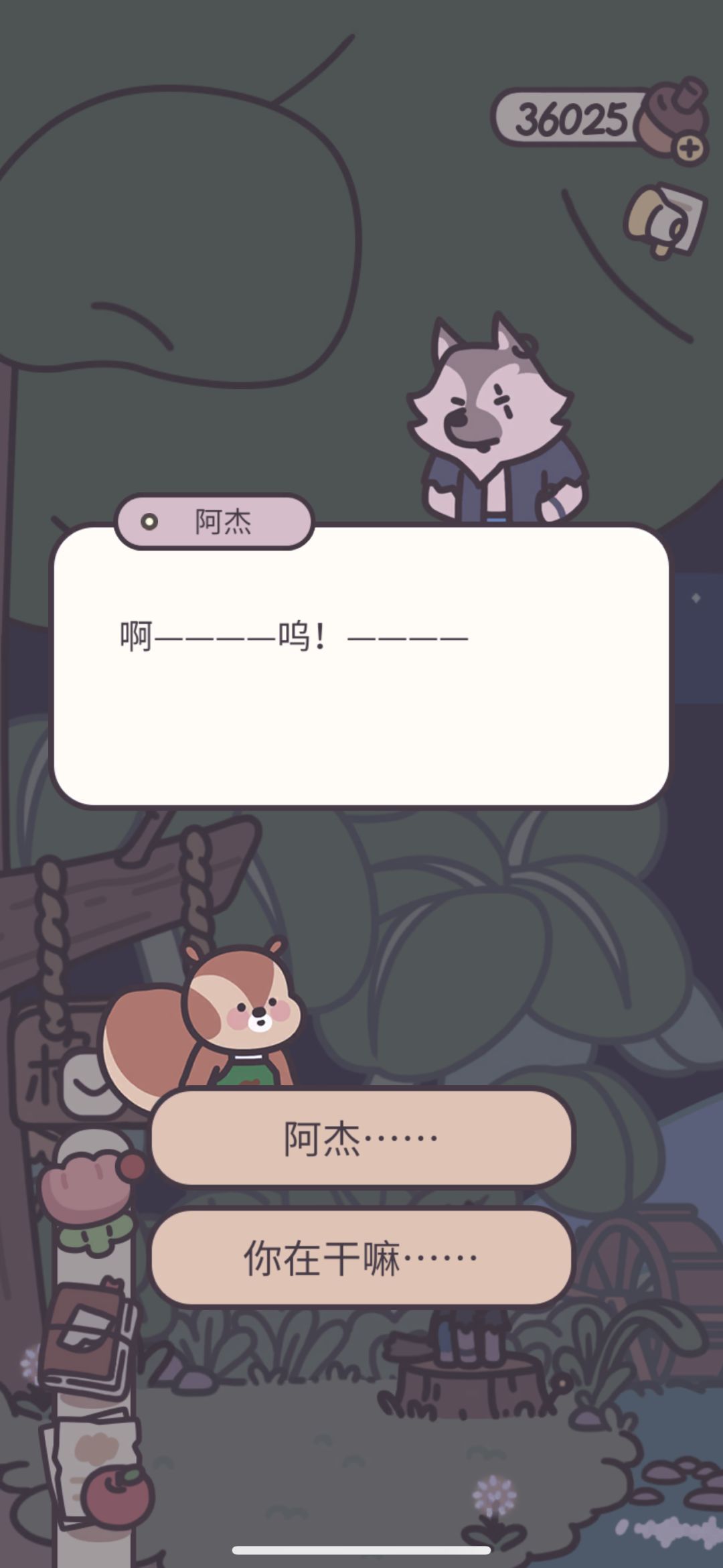 今天血月，游戏里更新出狼人嚎叫哈哈哈🤣 2