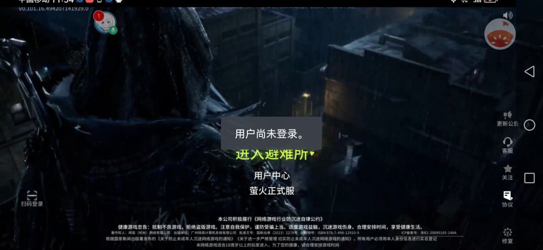 动态图片 2