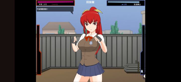抛开立场截图