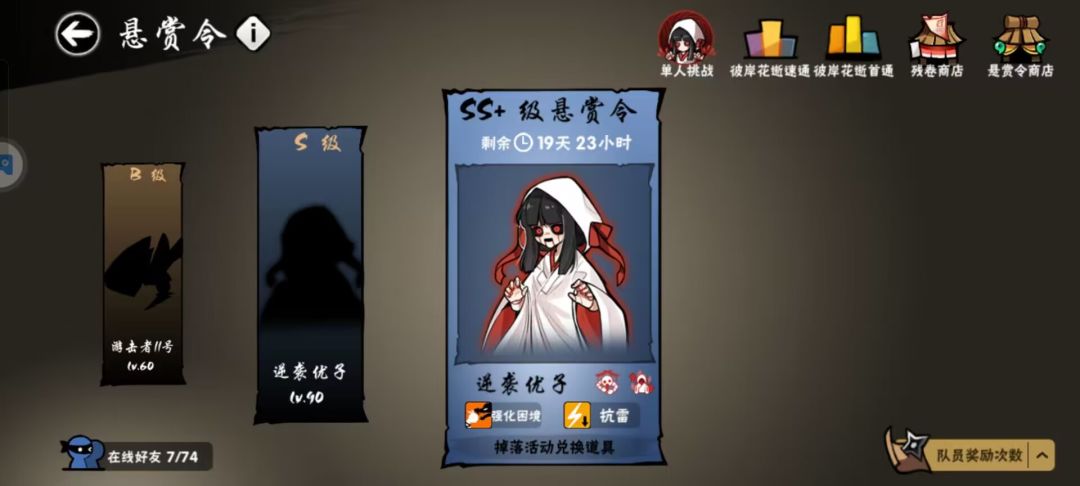 这个可以换什么 1