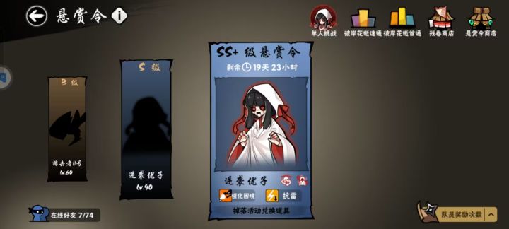这个可以换什么截图