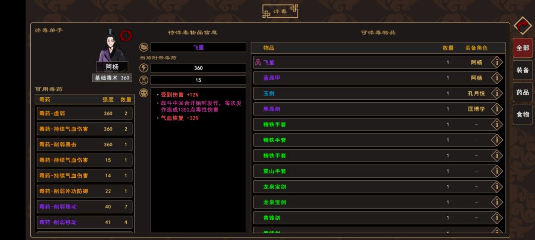 豌豆截图