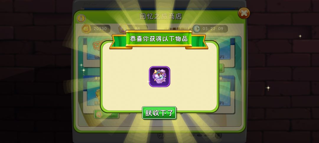 她真可爱 1