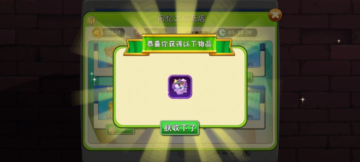 她真可爱截图