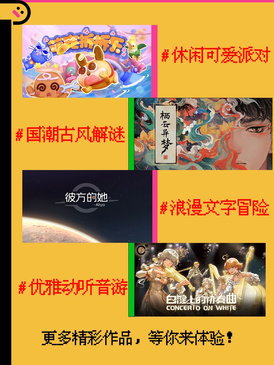 ❗❗免费入场！杭州超宝**立游戏展会❗❗ 3