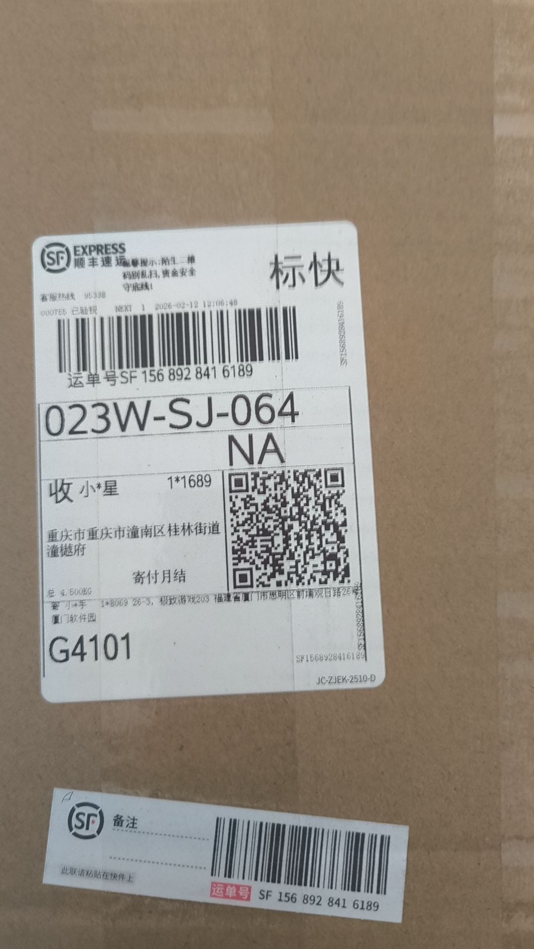 记录一下 2