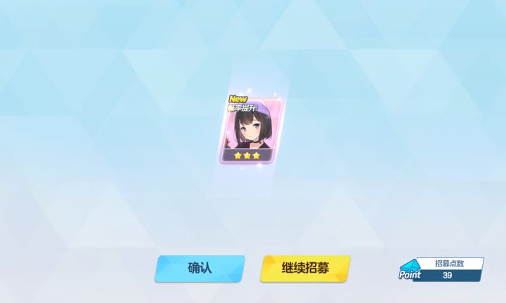 真白推荐养吗截图